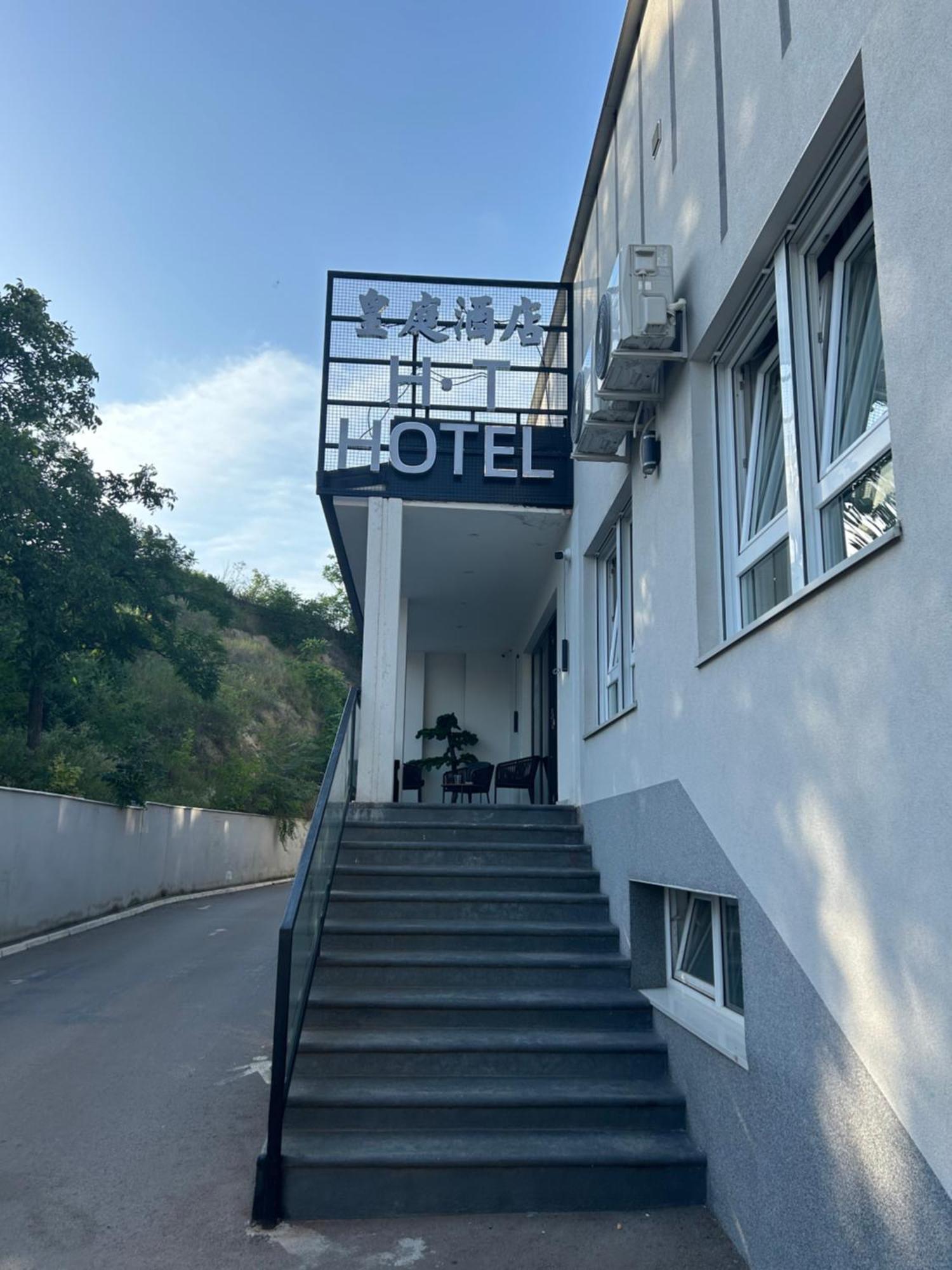 בלגרד H.T Hotel מראה חיצוני תמונה